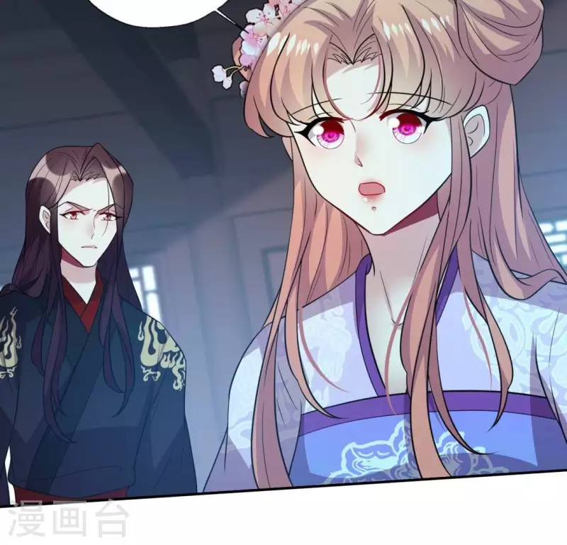 我的血族大人韩漫全集-第203话 被夺走的灯芯无删减无遮挡章节图片 