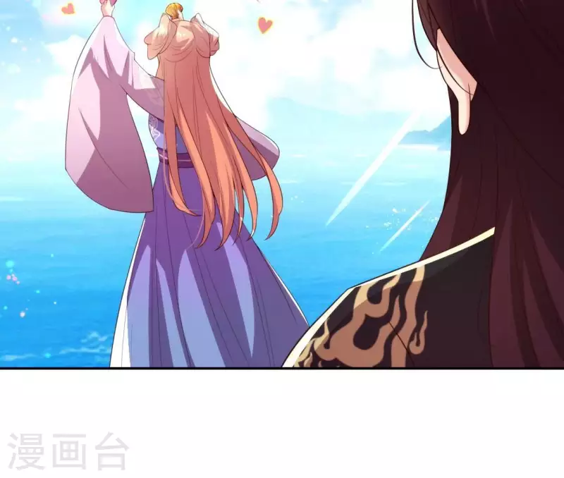 我的血族大人韩漫全集-第204话 血之蛊无删减无遮挡章节图片 