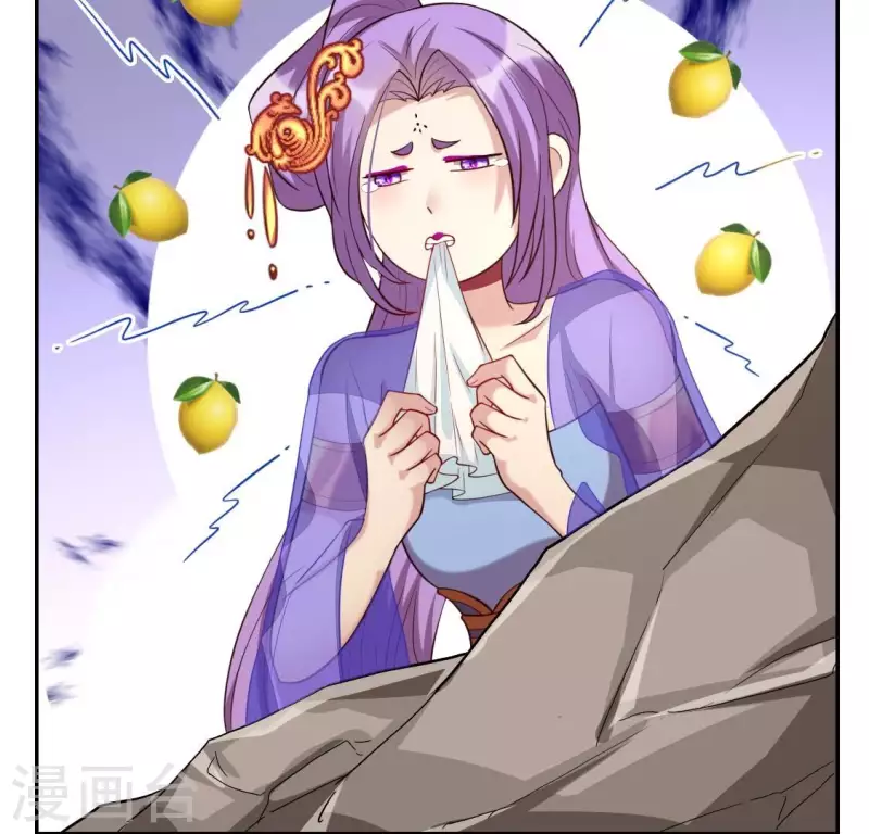 我的血族大人韩漫全集-第205话 凶器是残剑无删减无遮挡章节图片 