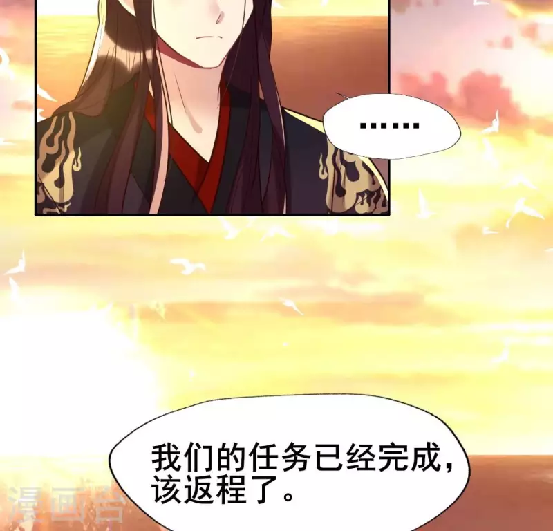 我的血族大人韩漫全集-第205话 凶器是残剑无删减无遮挡章节图片 