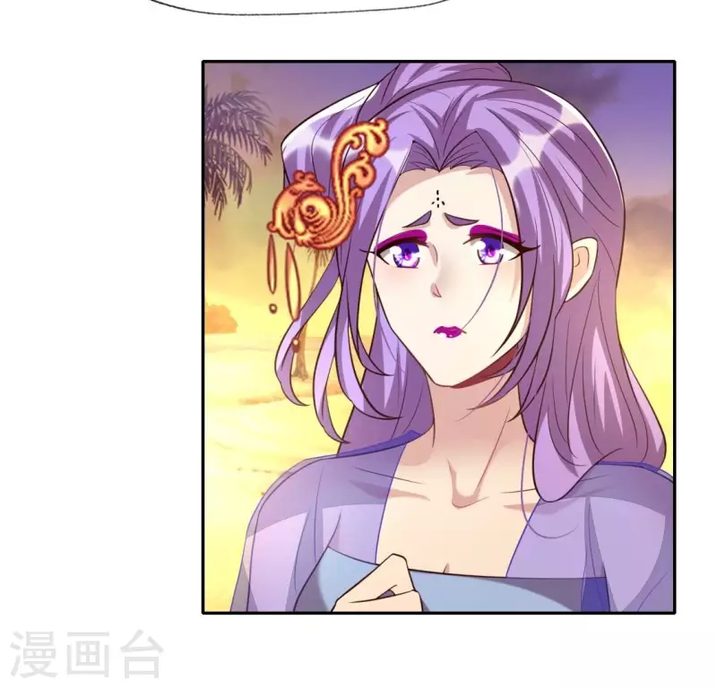 我的血族大人韩漫全集-第205话 凶器是残剑无删减无遮挡章节图片 