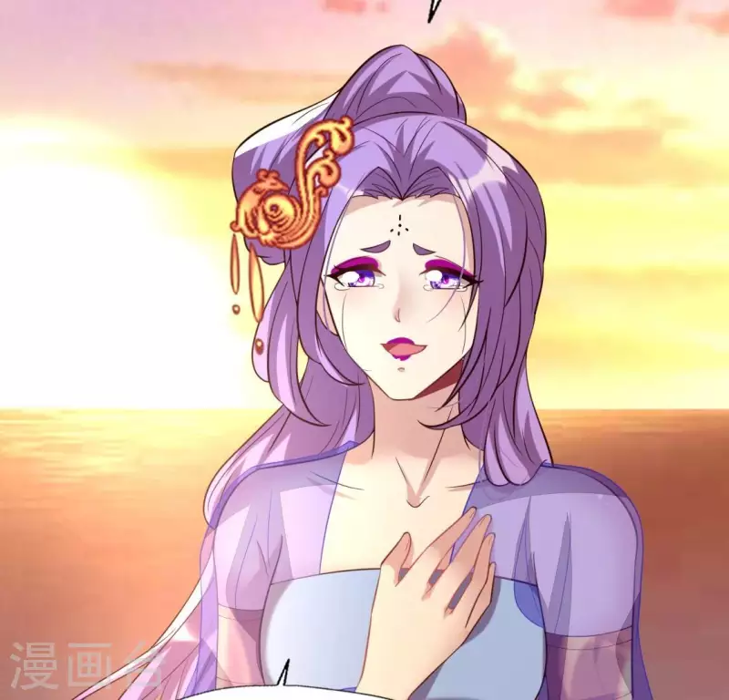 我的血族大人韩漫全集-第205话 凶器是残剑无删减无遮挡章节图片 
