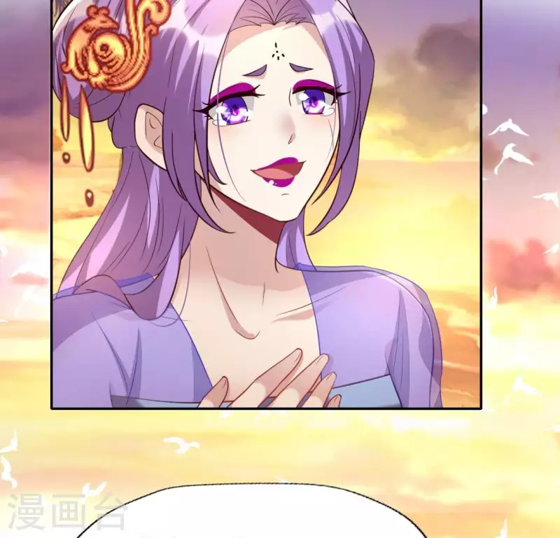 我的血族大人韩漫全集-第205话 凶器是残剑无删减无遮挡章节图片 