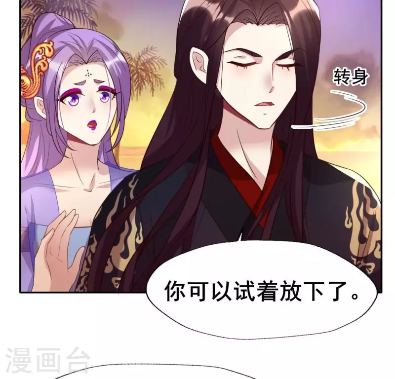 我的血族大人韩漫全集-第205话 凶器是残剑无删减无遮挡章节图片 