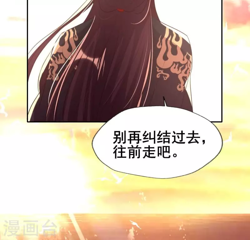 我的血族大人韩漫全集-第206话 为你离开血月教无删减无遮挡章节图片 