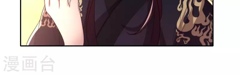 我的血族大人韩漫全集-第206话 为你离开血月教无删减无遮挡章节图片 