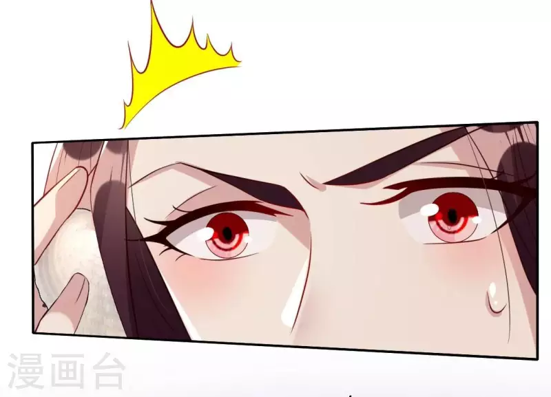 我的血族大人韩漫全集-第206话 为你离开血月教无删减无遮挡章节图片 
