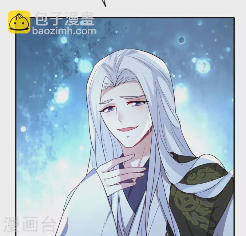 我的血族大人韩漫全集-第206话 为你离开血月教无删减无遮挡章节图片 