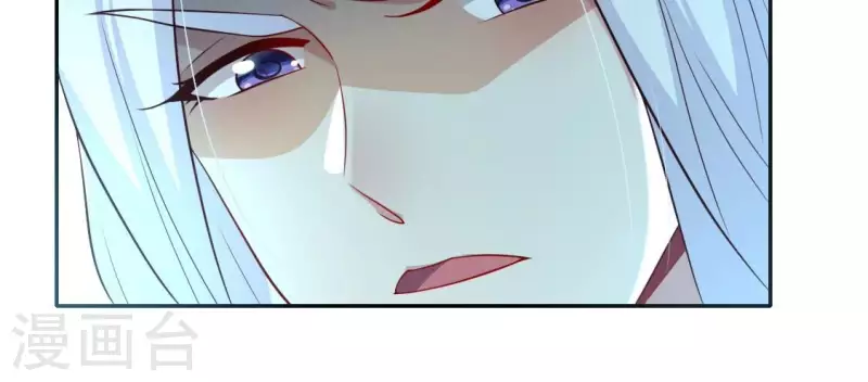我的血族大人韩漫全集-第206话 为你离开血月教无删减无遮挡章节图片 