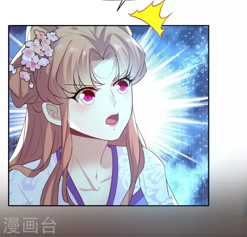我的血族大人韩漫全集-第206话 为你离开血月教无删减无遮挡章节图片 