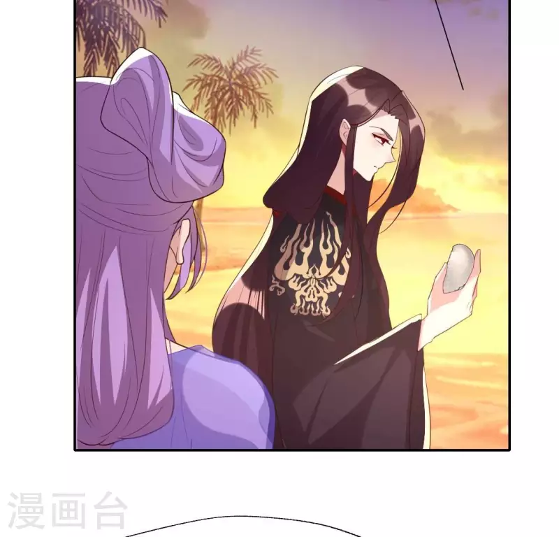 我的血族大人韩漫全集-第206话 为你离开血月教无删减无遮挡章节图片 