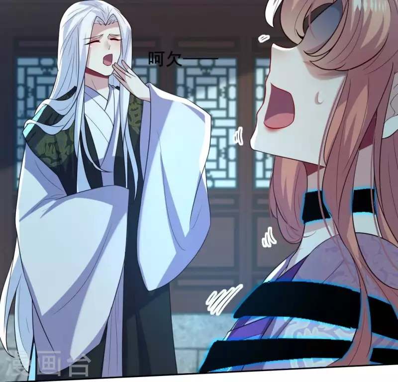 我的血族大人韩漫全集-第207话 今夜你准备好了吗？无删减无遮挡章节图片 