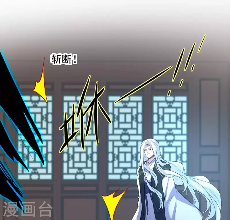 我的血族大人韩漫全集-第207话 今夜你准备好了吗？无删减无遮挡章节图片 