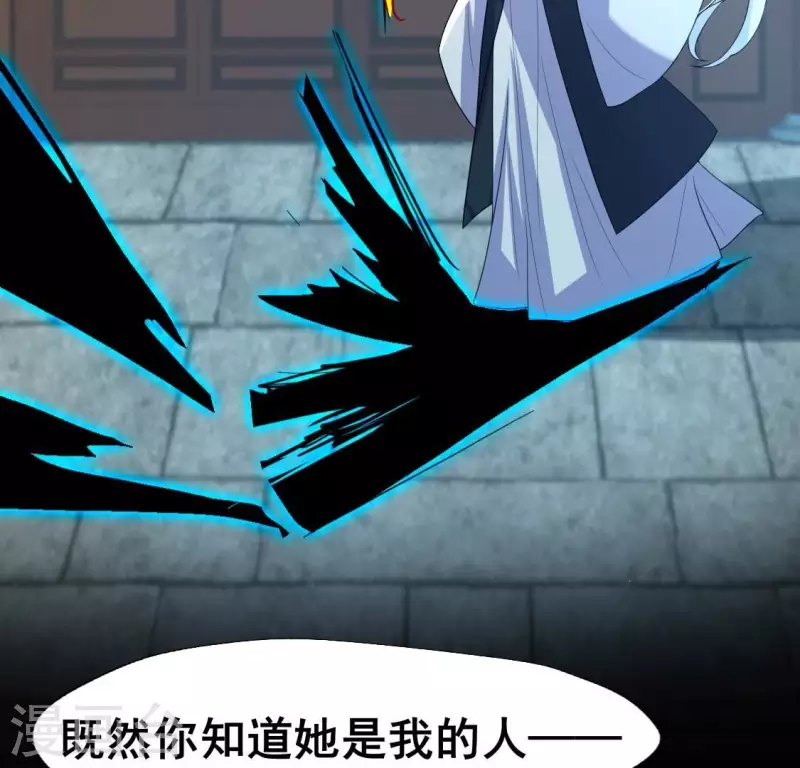 我的血族大人韩漫全集-第207话 今夜你准备好了吗？无删减无遮挡章节图片 