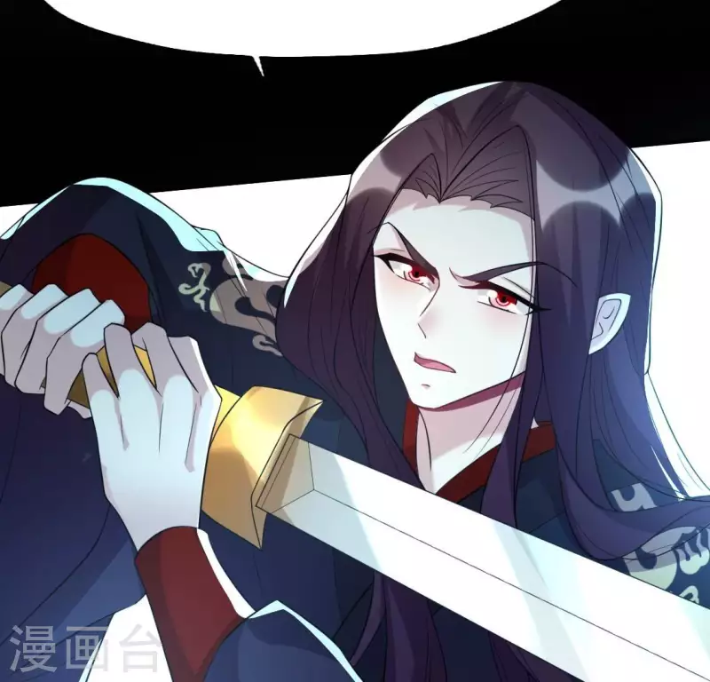 我的血族大人韩漫全集-第207话 今夜你准备好了吗？无删减无遮挡章节图片 