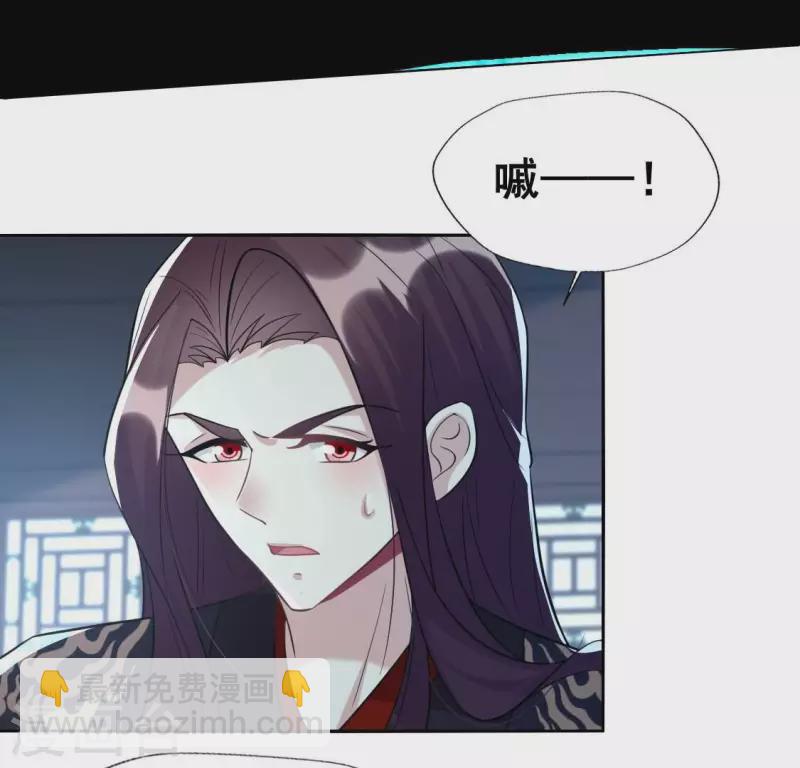 我的血族大人韩漫全集-第207话 今夜你准备好了吗？无删减无遮挡章节图片 