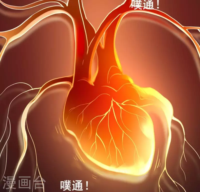 我的血族大人韩漫全集-第207话 今夜你准备好了吗？无删减无遮挡章节图片 