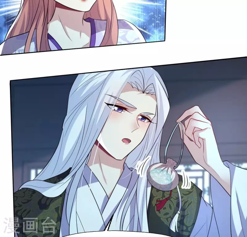 我的血族大人韩漫全集-第207话 今夜你准备好了吗？无删减无遮挡章节图片 