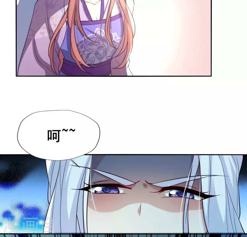 我的血族大人韩漫全集-第207话 今夜你准备好了吗？无删减无遮挡章节图片 