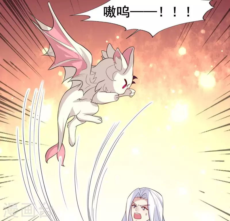 我的血族大人韩漫全集-第208话 放下过往 好好爱无删减无遮挡章节图片 