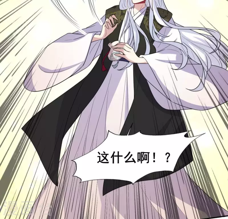 我的血族大人韩漫全集-第208话 放下过往 好好爱无删减无遮挡章节图片 