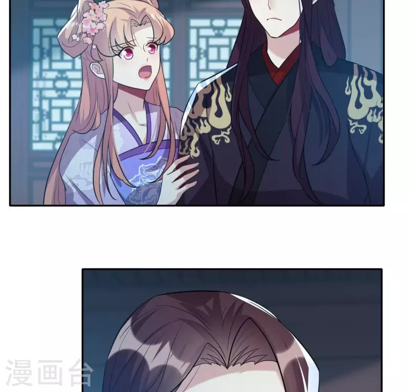 我的血族大人韩漫全集-第208话 放下过往 好好爱无删减无遮挡章节图片 