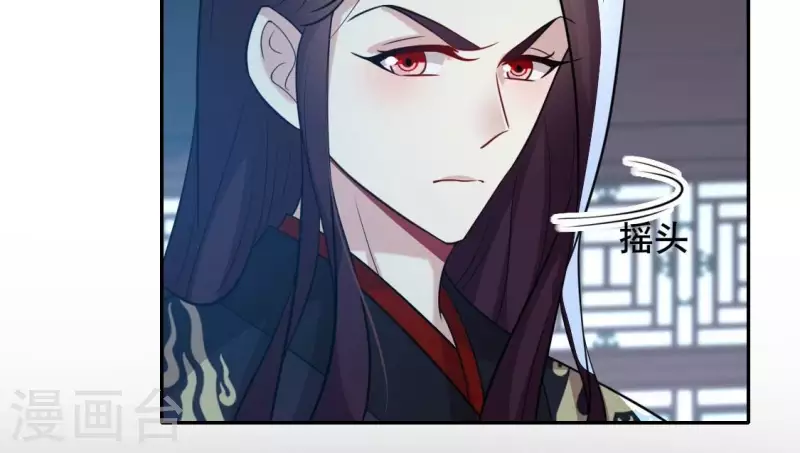 我的血族大人韩漫全集-第208话 放下过往 好好爱无删减无遮挡章节图片 