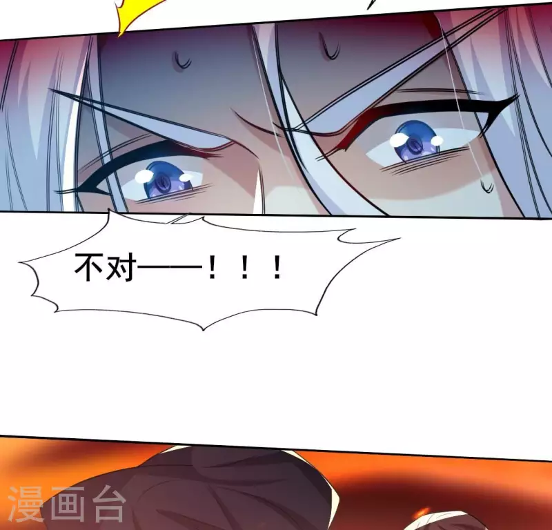 我的血族大人韩漫全集-第208话 放下过往 好好爱无删减无遮挡章节图片 