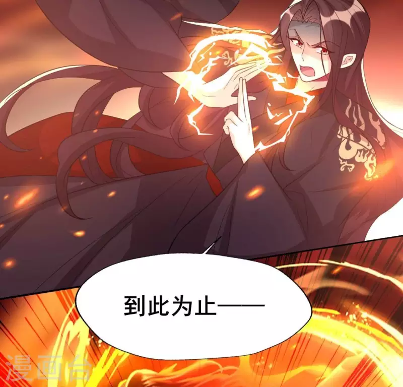我的血族大人韩漫全集-第208话 放下过往 好好爱无删减无遮挡章节图片 