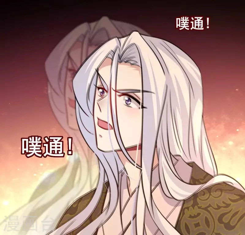 我的血族大人韩漫全集-第208话 放下过往 好好爱无删减无遮挡章节图片 