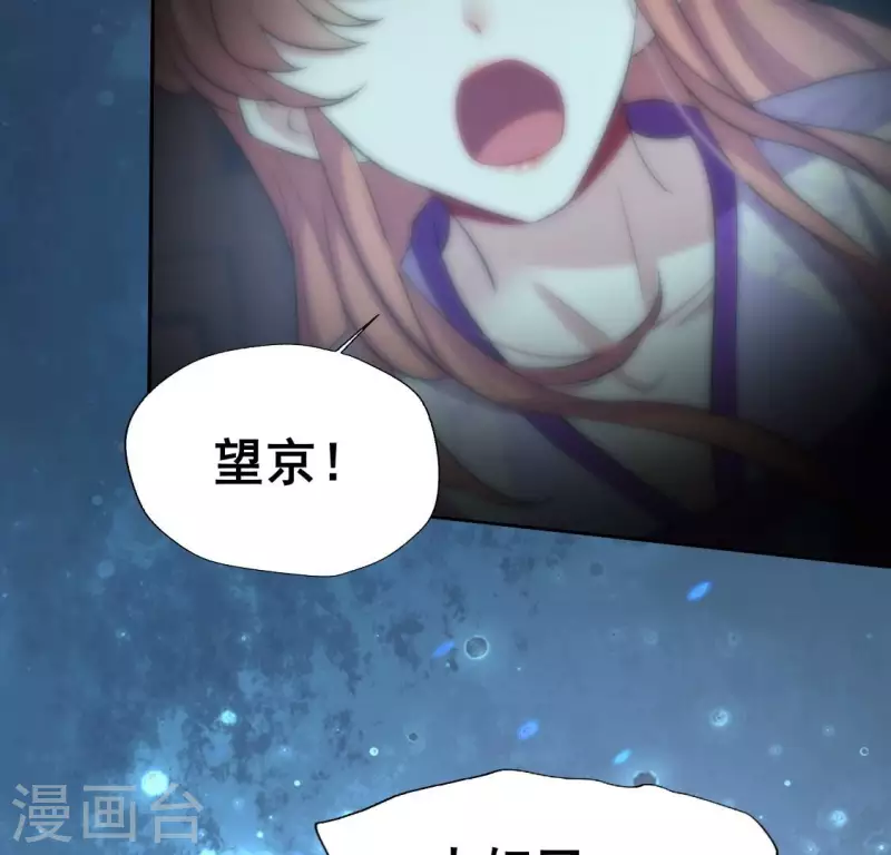 我的血族大人韩漫全集-第208话 放下过往 好好爱无删减无遮挡章节图片 
