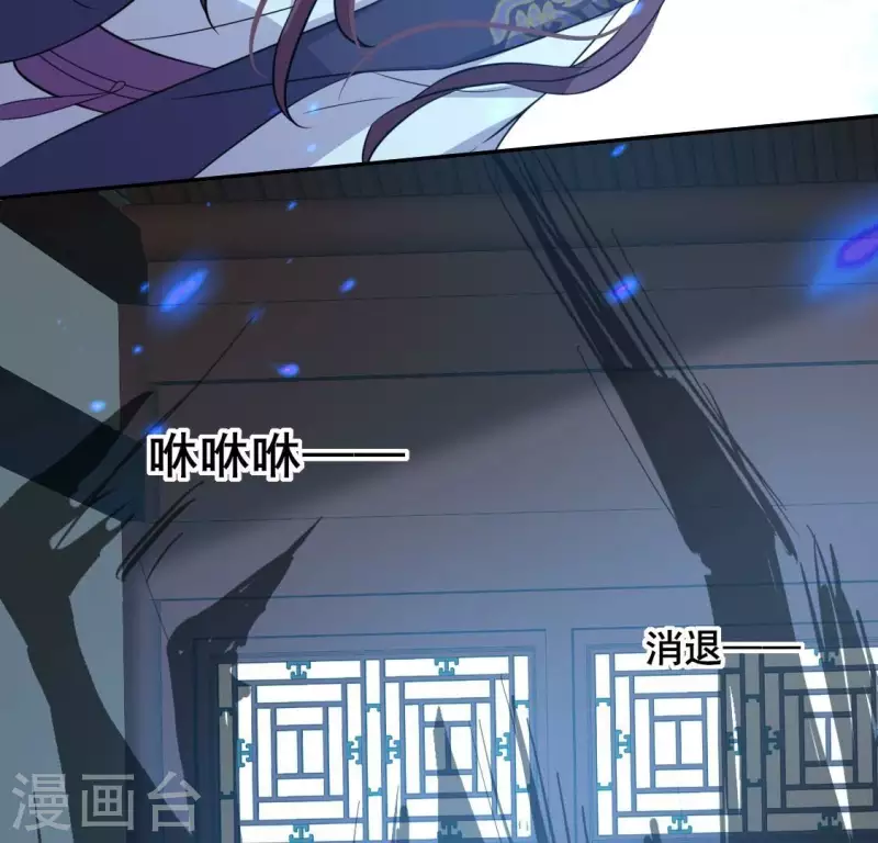 我的血族大人韩漫全集-第208话 放下过往 好好爱无删减无遮挡章节图片 