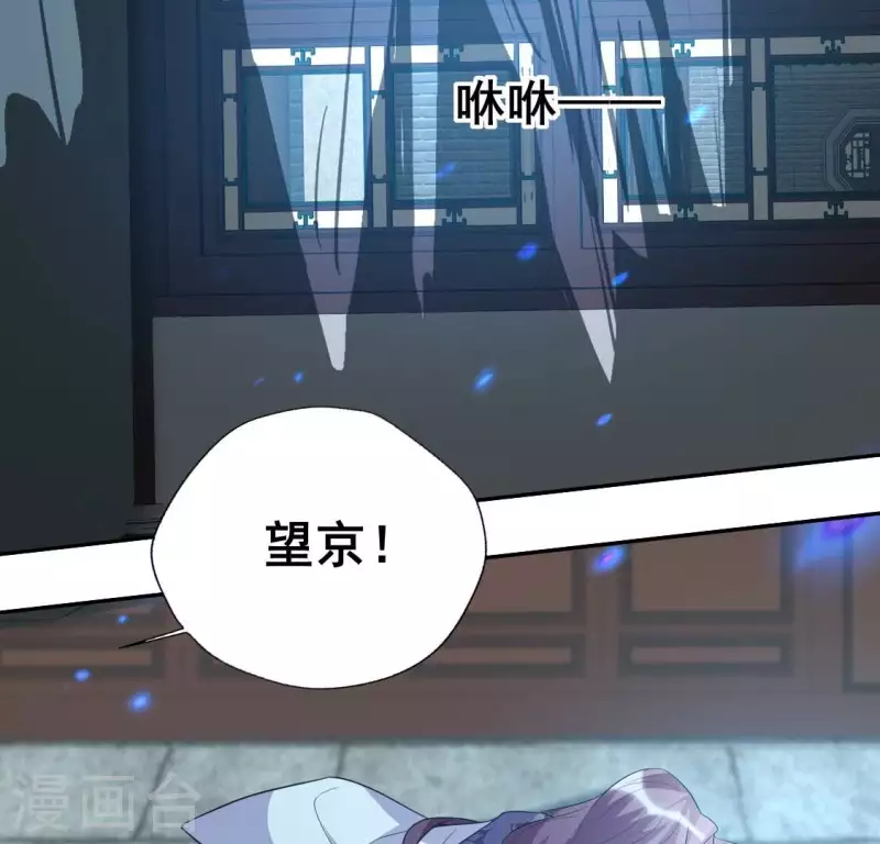 我的血族大人韩漫全集-第208话 放下过往 好好爱无删减无遮挡章节图片 