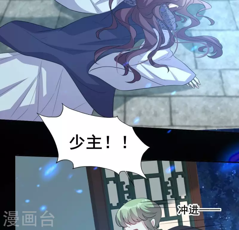 我的血族大人韩漫全集-第208话 放下过往 好好爱无删减无遮挡章节图片 