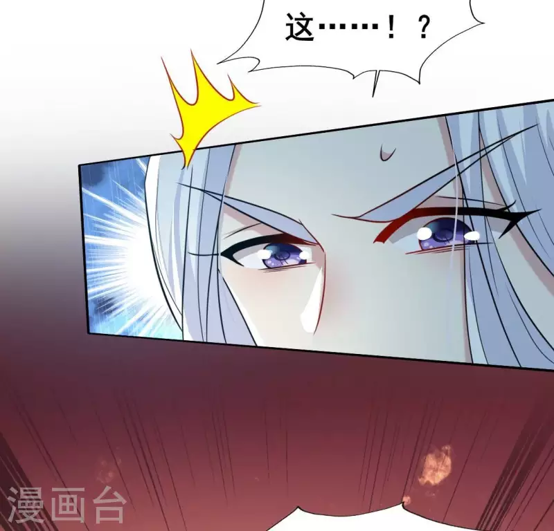 我的血族大人韩漫全集-第208话 放下过往 好好爱无删减无遮挡章节图片 