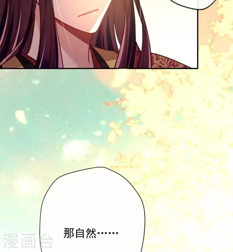 我的血族大人韩漫全集-第22话 第一战望京开打无删减无遮挡章节图片 