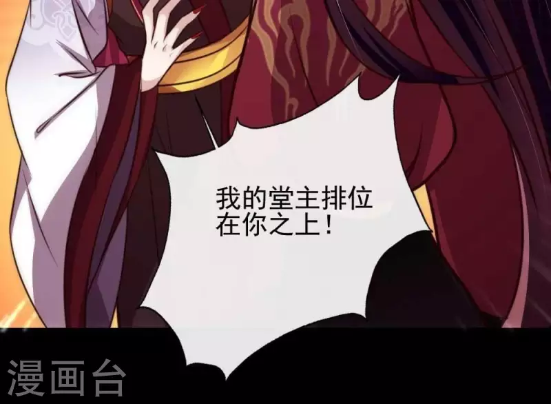 我的血族大人韩漫全集-第22话 第一战望京开打无删减无遮挡章节图片 
