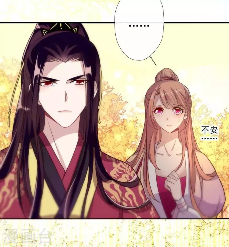 我的血族大人韩漫全集-第22话 第一战望京开打无删减无遮挡章节图片 