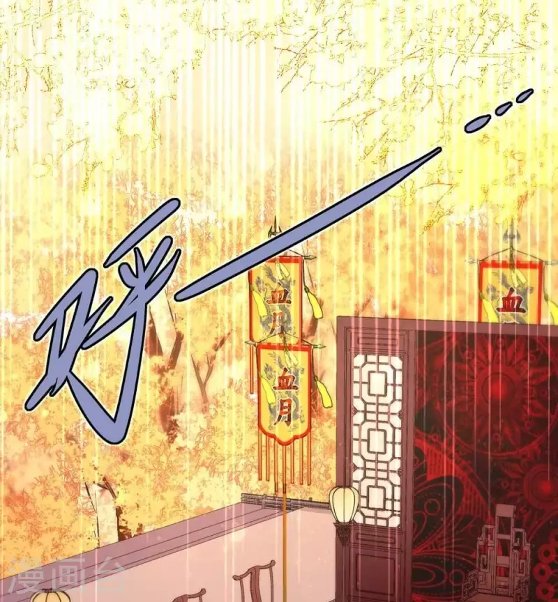 我的血族大人韩漫全集-第22话 第一战望京开打无删减无遮挡章节图片 