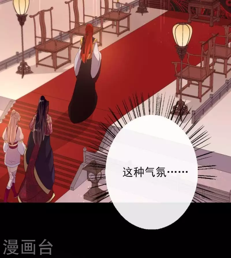 我的血族大人韩漫全集-第22话 第一战望京开打无删减无遮挡章节图片 
