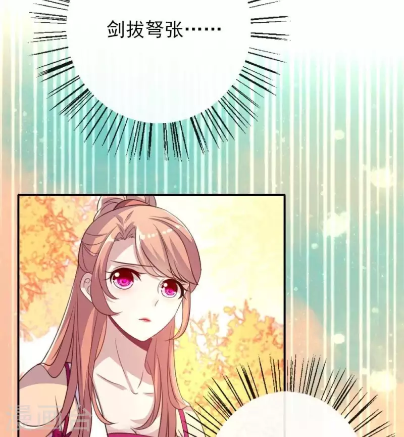 我的血族大人韩漫全集-第22话 第一战望京开打无删减无遮挡章节图片 