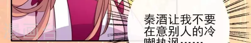我的血族大人韩漫全集-第22话 第一战望京开打无删减无遮挡章节图片 