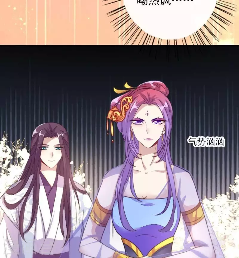 我的血族大人韩漫全集-第22话 第一战望京开打无删减无遮挡章节图片 