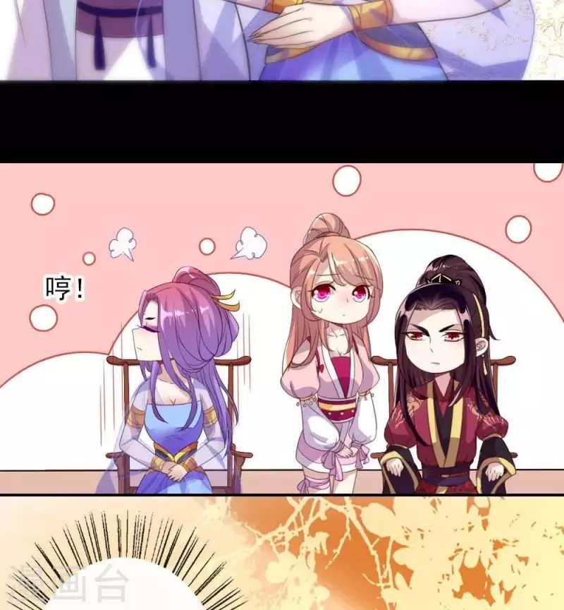 我的血族大人韩漫全集-第22话 第一战望京开打无删减无遮挡章节图片 