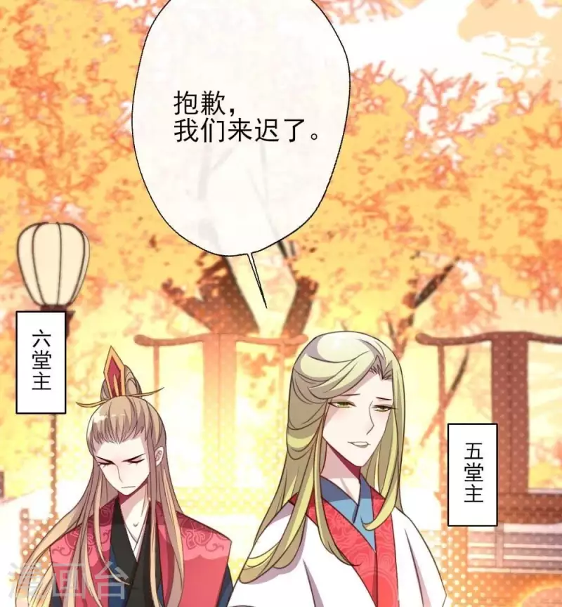 我的血族大人韩漫全集-第22话 第一战望京开打无删减无遮挡章节图片 