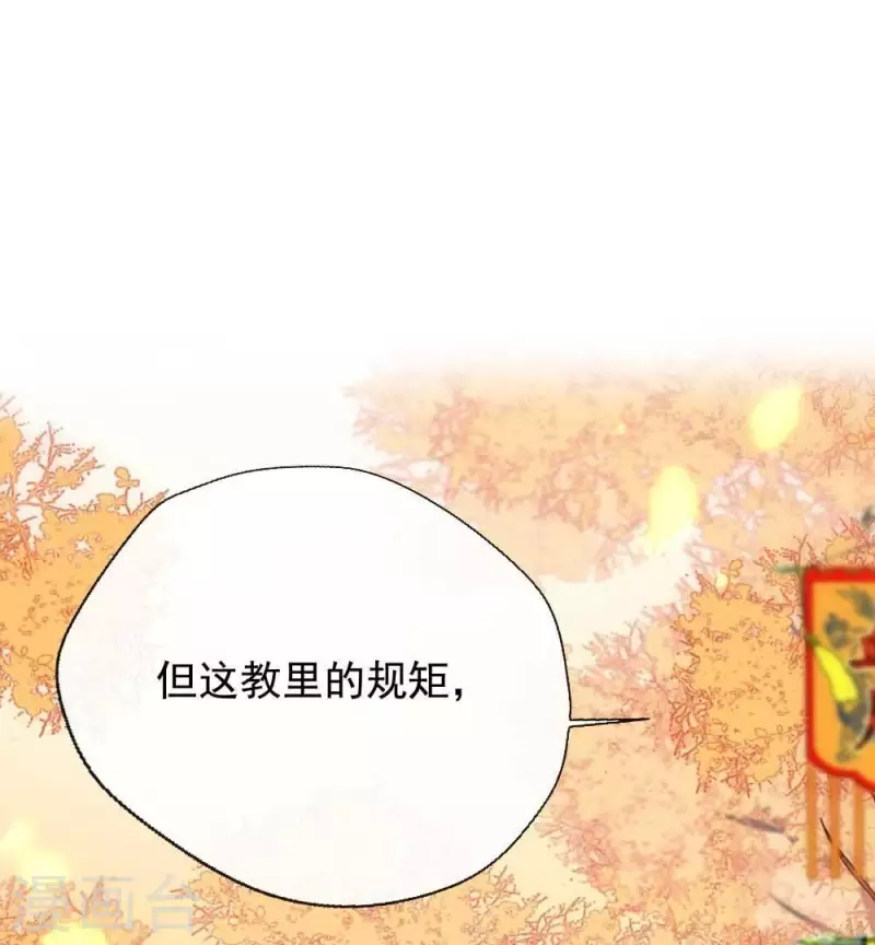 我的血族大人韩漫全集-第22话 第一战望京开打无删减无遮挡章节图片 