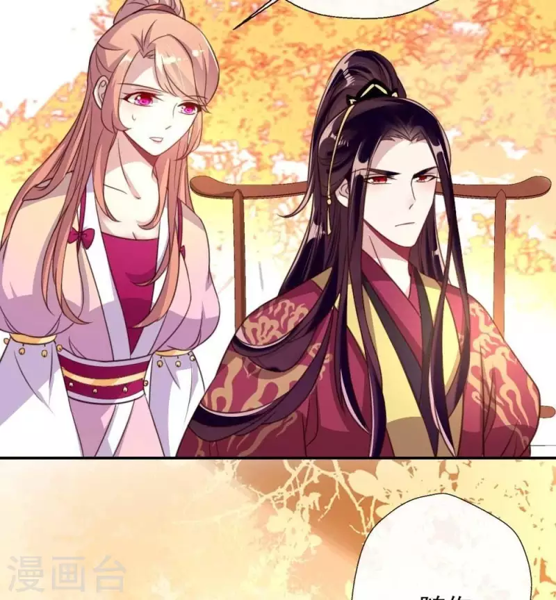 我的血族大人韩漫全集-第22话 第一战望京开打无删减无遮挡章节图片 