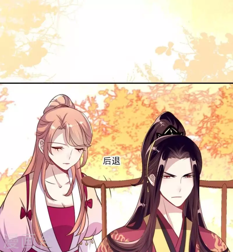 我的血族大人韩漫全集-第22话 第一战望京开打无删减无遮挡章节图片 