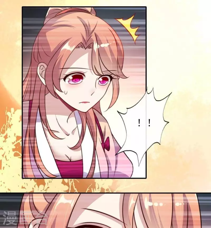 我的血族大人韩漫全集-第22话 第一战望京开打无删减无遮挡章节图片 