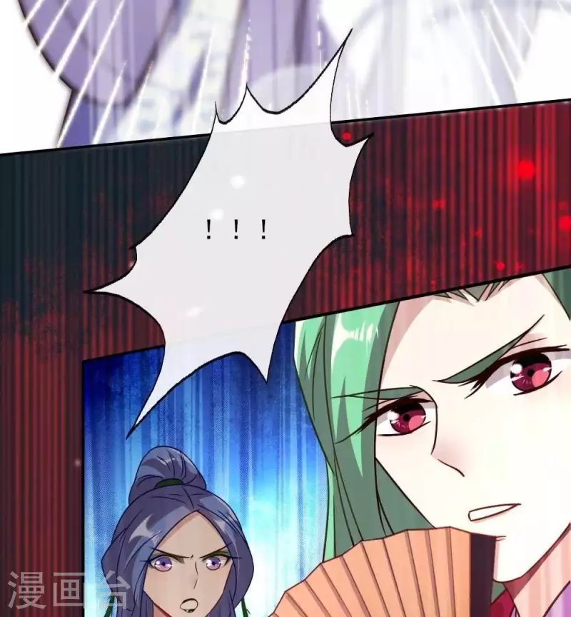 我的血族大人韩漫全集-第22话 第一战望京开打无删减无遮挡章节图片 